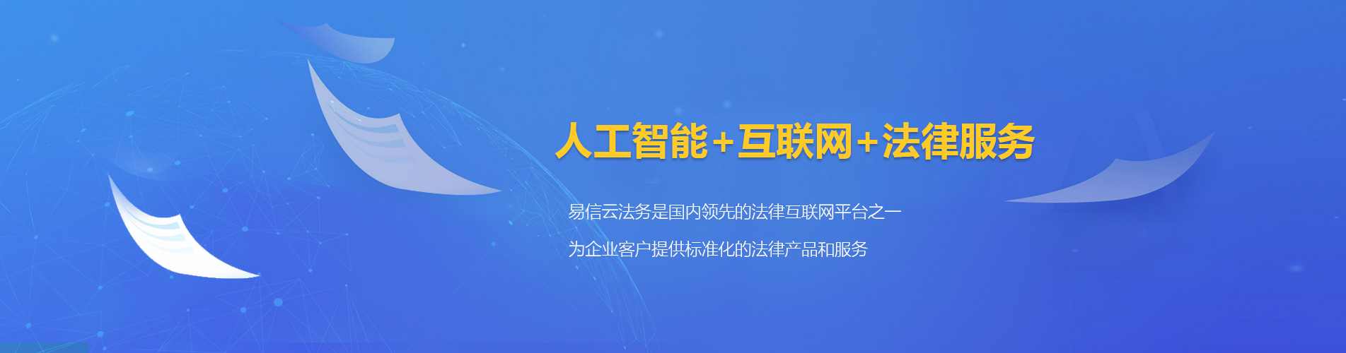 江南律师在线咨询